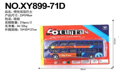 惯性双层巴士 - OBL848403