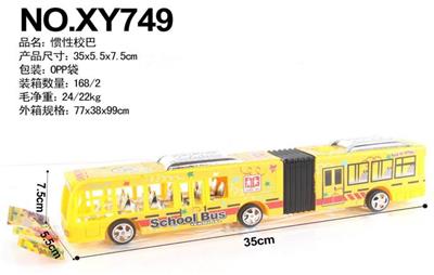 惯性校巴 - OBL848405