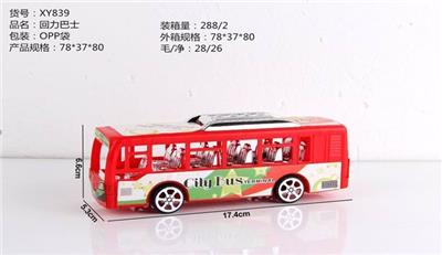 RETURN BUS - OBL848492