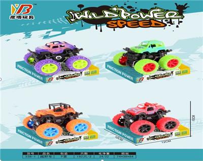 越野车 - OBL848568