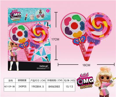 SURPRISE COSMETICS - OBL848799