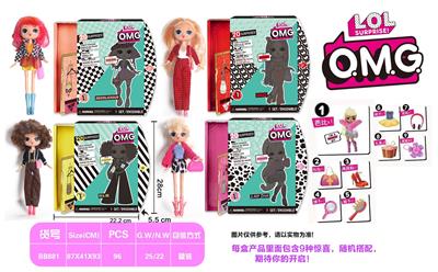 OMG11寸惊喜娃娃1代 - OBL848957