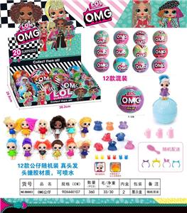 OMG惊喜娃娃 - OBL848958
