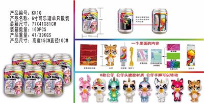 易拉罐独角兽 - OBL848972