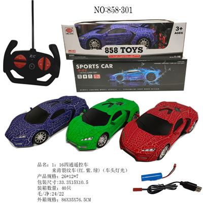 1：16四通遥控车来肯裂纹车(红.紫.绿)（车头灯光） - OBL848989