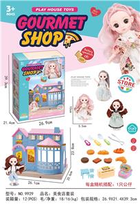 美食店套装 - OBL849200