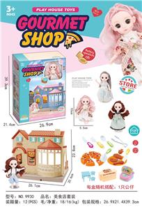 美食店套装 - OBL849201