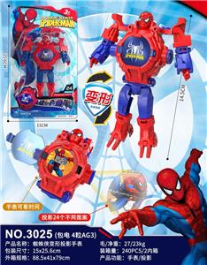 SPIDER-MAN TRANSFORMS THE PROJECTION WATCH - OBL849218