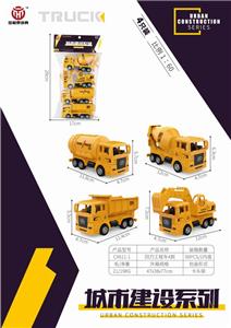 RETURN FORCE SIMULATION ENGINEERING VEHICLE - OBL849306