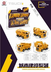 RETURN FORCE SIMULATION ENGINEERING VEHICLE - OBL849307
