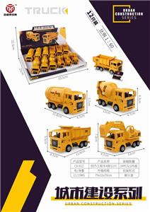 RETURN FORCE SIMULATION ENGINEERING VEHICLE - OBL849308