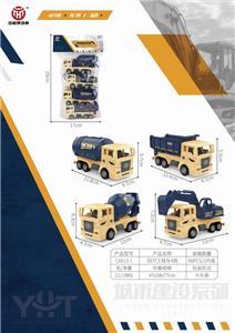RETURN FORCE SIMULATION ENGINEERING VEHICLE - OBL849309