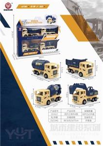 RETURN FORCE SIMULATION ENGINEERING VEHICLE - OBL849310