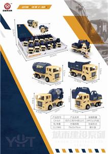 RETURN FORCE SIMULATION ENGINEERING VEHICLE - OBL849311