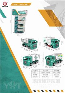 BACK FORCE SIMULATION SANITATION VEHICLE - OBL849315