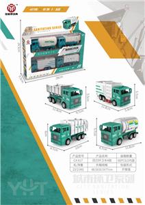 BACK FORCE SIMULATION SANITATION VEHICLE - OBL849316