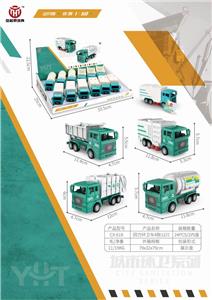BACK FORCE SIMULATION SANITATION VEHICLE - OBL849317