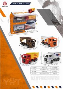 RETURN FORCE SIMULATION LOGISTICS VEHICLE - OBL849319