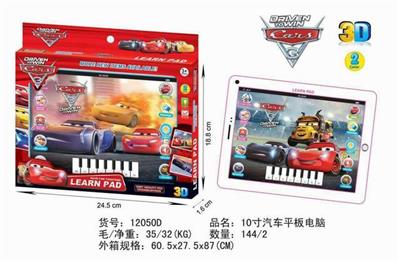 10 INCH CAR TABLET - OBL849330