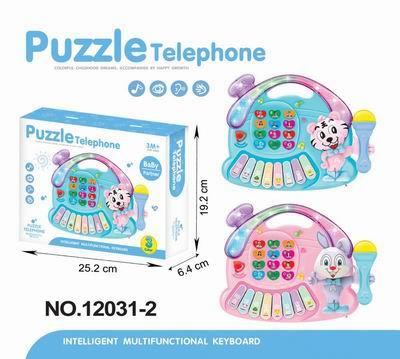 PUZZLE CARTOON ELECTRONIC PIANO - OBL849332