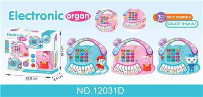 CARTOON ELECTRONIC PIANO - OBL849334