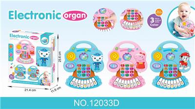 CARTOON ELECTRONIC PIANO - OBL849335