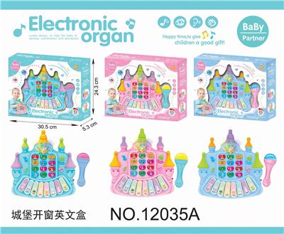 CASTLE ELECTRONIC PIANO - OBL849336