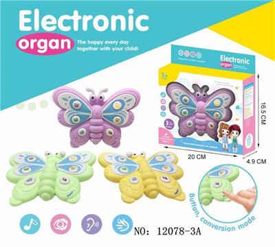 CARTOON BUTTERFLY LEARNING MACHINE - OBL849343