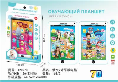 RUSSIAN 7-INCH TABLET - OBL849353