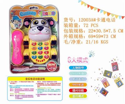 CARTOON PHONE - OBL849401