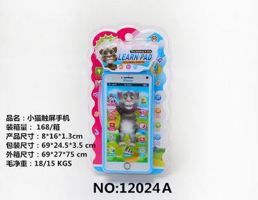 CAT TOUCH SCREEN APPLE PHONE - OBL849405