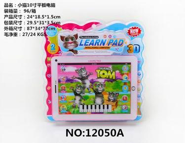 CAT 10 INCH TABLET - OBL849407