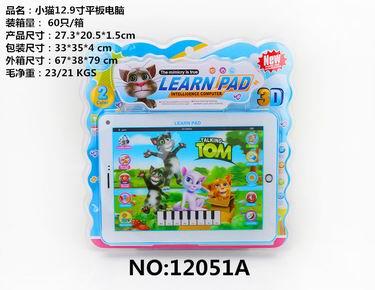 CAT 12.9 INCH TABLET - OBL849408