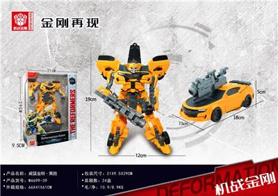 CHANGE FIVE 16.8CM YELLOW RUN - OBL850132