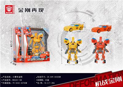 5 GENERATION RACING KING KONG - OBL850136