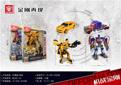 BUMBLEBEE/DYNASKY COLUMN - OBL850139
