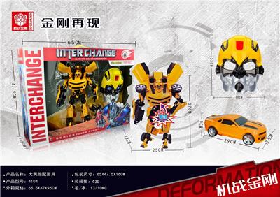 BUMBLEBEES WITH MASKS - OBL850148