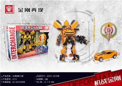 BUMBLEBEES WITH FLYING SAUCERS - OBL850149