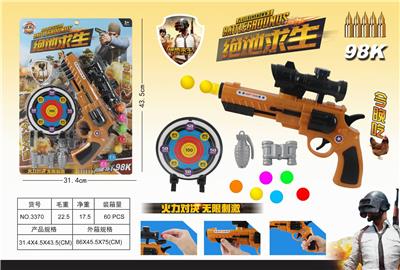 JEDI LIFE TABLE TENNIS SINGLE SHOT - OBL850181