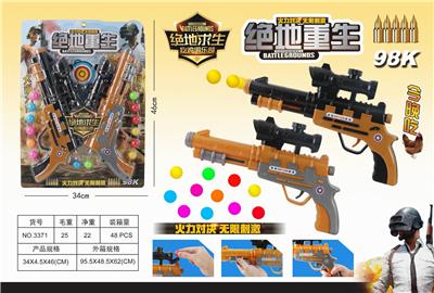 JEDI REBIRTH TABLE TENNIS GUN - OBL850182
