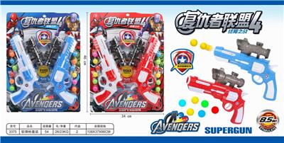 AVENGERS 4 SOFTBALL GUNS - OBL850185