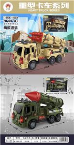 Extra large single missile - OBL850203