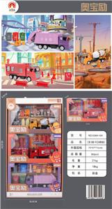 ENGINEERING / FIRE \/ ENVIRONMENTAL SANITATION SET - OBL850204