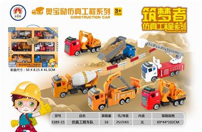 SIMULATION ENGINEERING FLEET - OBL850210