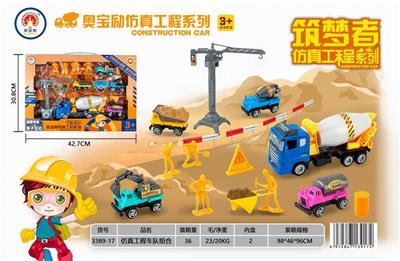 SIMULATION ENGINEERING FLEET COMBINATION - OBL850212