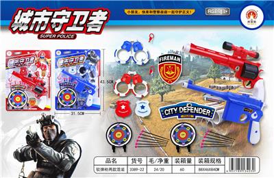 TWO KINDS OF SOFT GUN - OBL850216