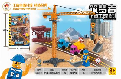 ENGINEERING TOWER PACKAGE - OBL850223