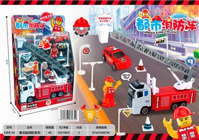 URBAN FIRE ENGINE - OBL850225