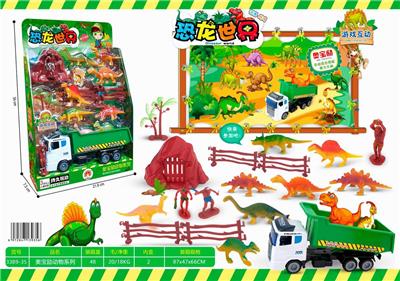 恐龙世界 - OBL850226