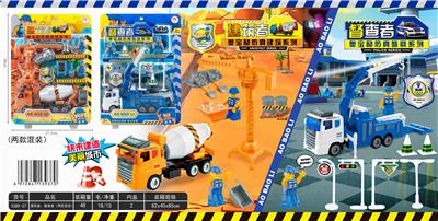 2 HYBRIDS OF POLICE TRAILERS/TANKER ENGINEERING VEHICLES - OBL850228